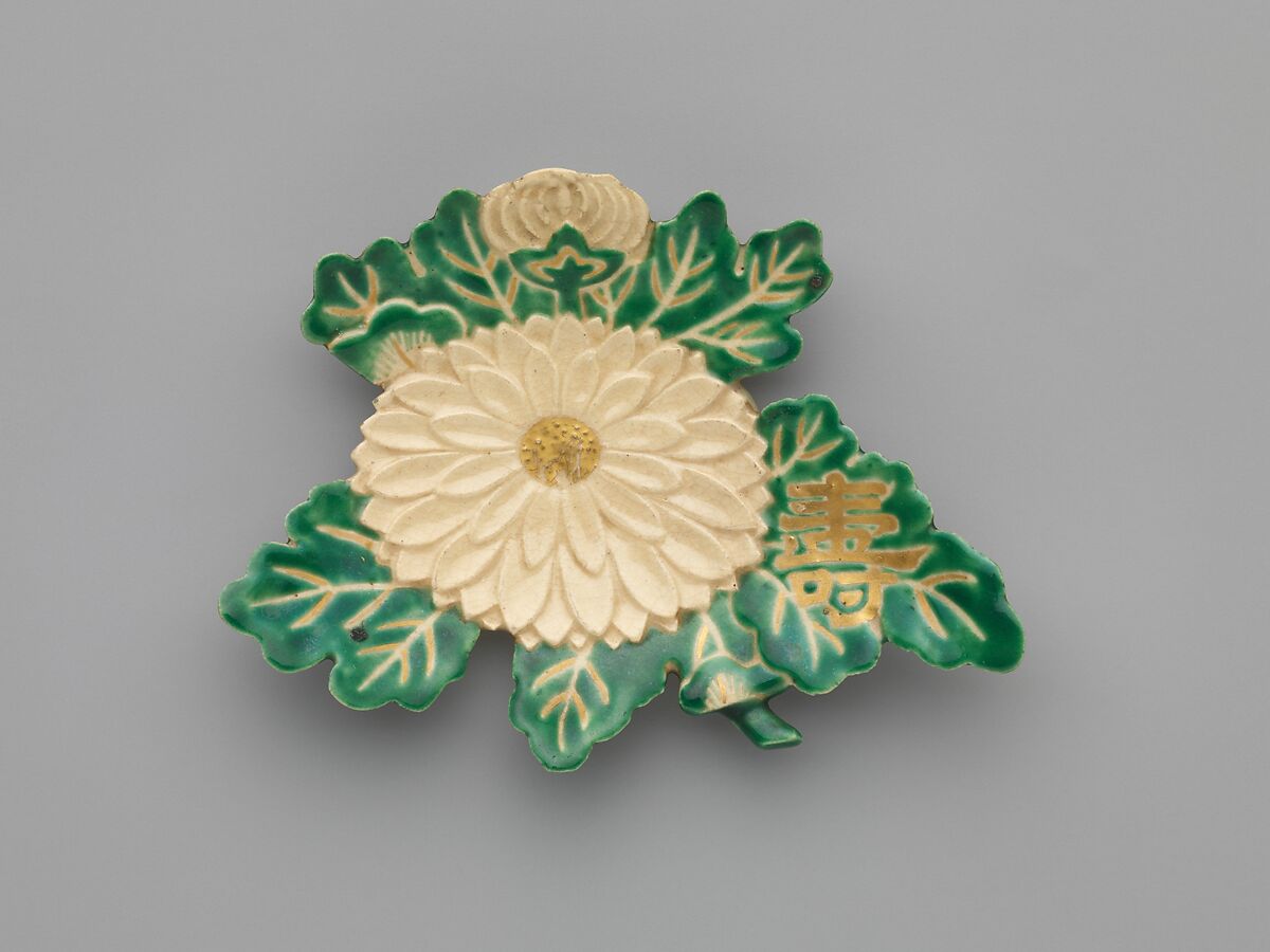 Kenzan-style Dish in the Shape of Chrysanthemum, Stoneware with overglaze enamels (Kyoto ware), Japan 