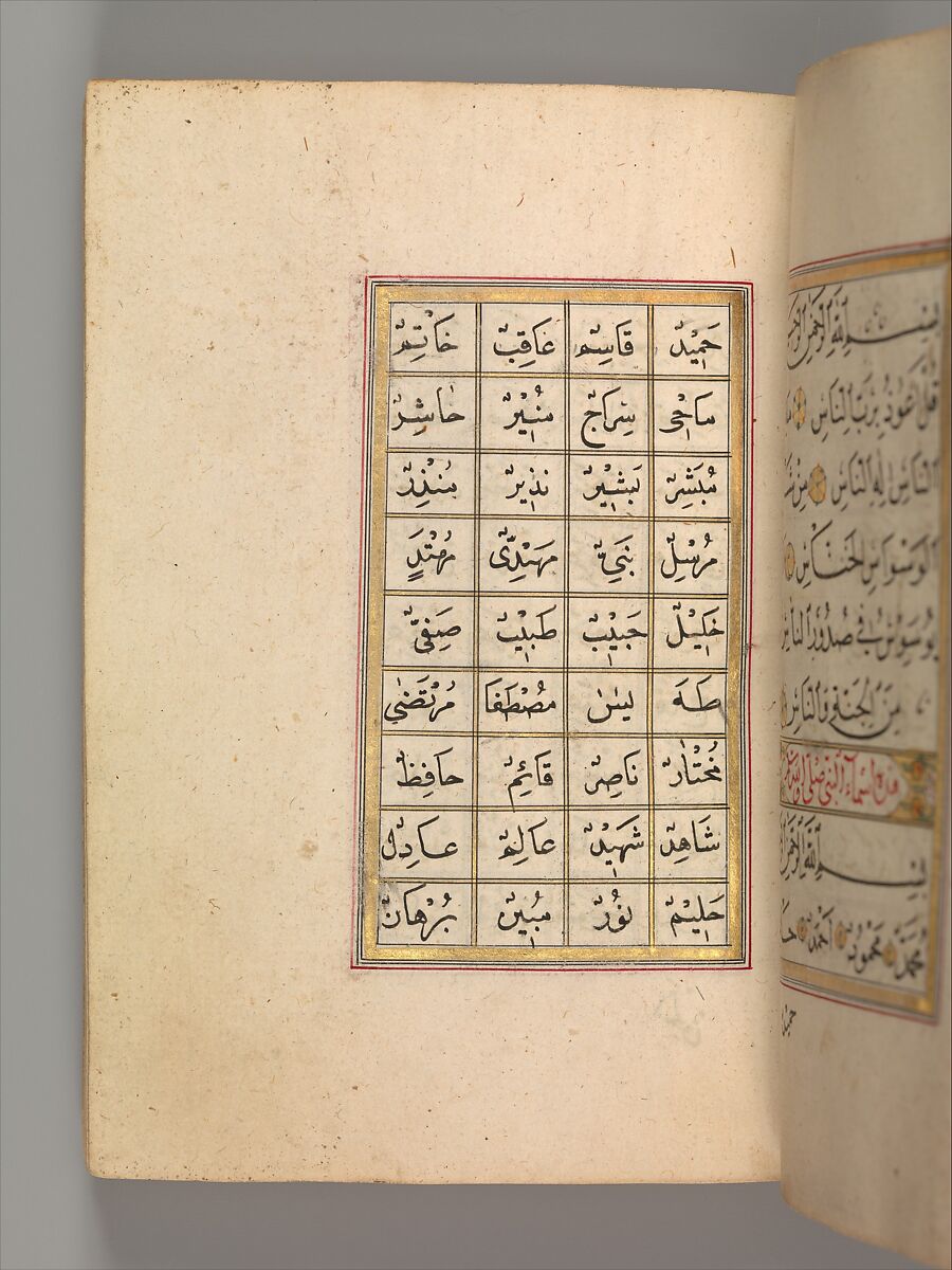 Prayer Book, 'Abd al-Qadir Hisari (Turkish), Manuscript: ink, opaque watercolor, and gold on paper
Binding: leather and gold