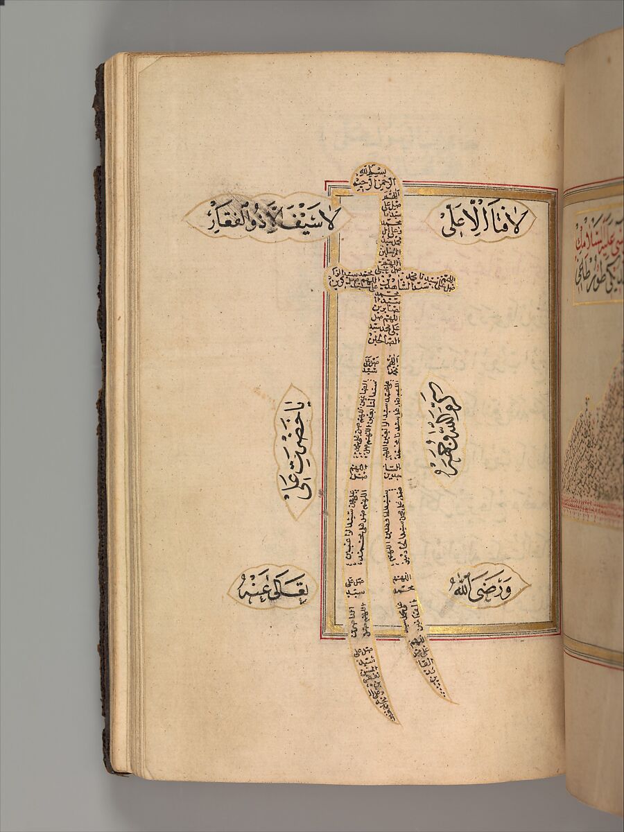 Prayer Book, 'Abd al-Qadir Hisari (Turkish), Manuscript: ink, opaque watercolor, and gold on paper
Binding: leather and gold