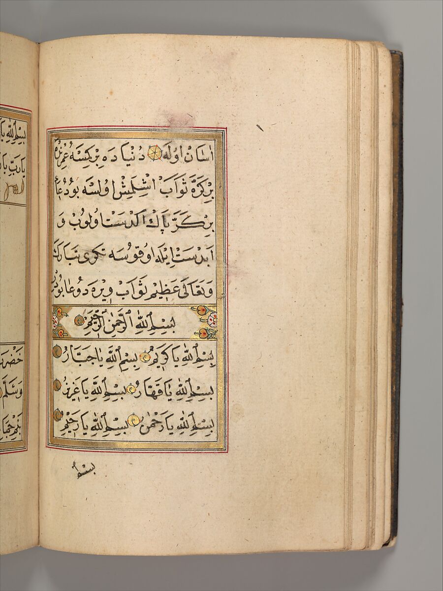 Prayer Book, 'Abd al-Qadir Hisari (Turkish), Manuscript: ink, opaque watercolor, and gold on paper
Binding: leather and gold