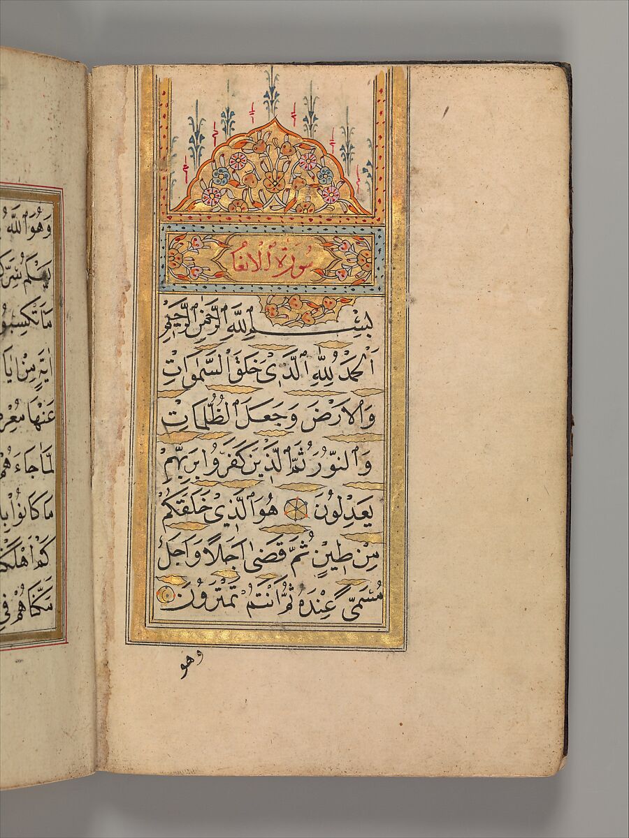 Prayer Book, 'Abd al-Qadir Hisari (Turkish), Manuscript: ink, opaque watercolor, and gold on paper
Binding: leather and gold