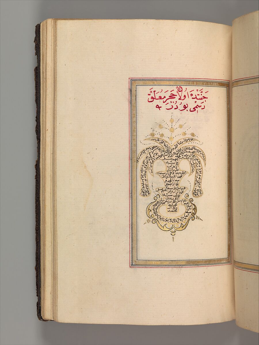 Prayer Book, 'Abd al-Qadir Hisari (Turkish), Manuscript: ink, opaque watercolor, and gold on paper
Binding: leather and gold