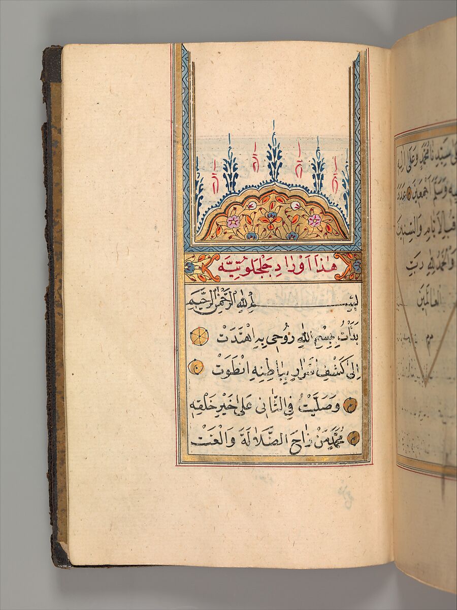 Prayer Book, 'Abd al-Qadir Hisari (Turkish), Manuscript: ink, opaque watercolor, and gold on paper
Binding: leather and gold