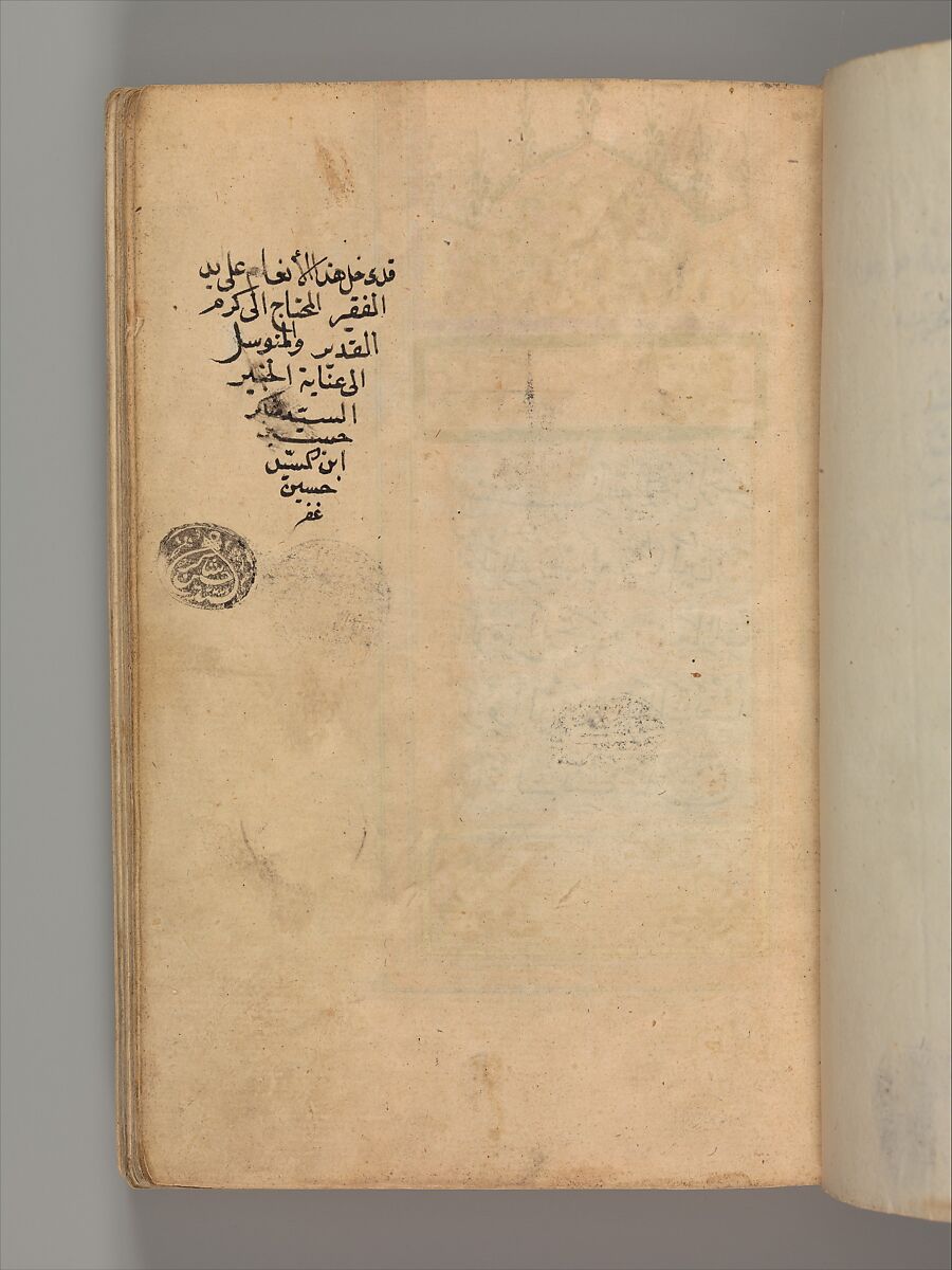 Prayer Book, 'Abd al-Qadir Hisari (Turkish), Manuscript: ink, opaque watercolor, and gold on paper
Binding: leather and gold