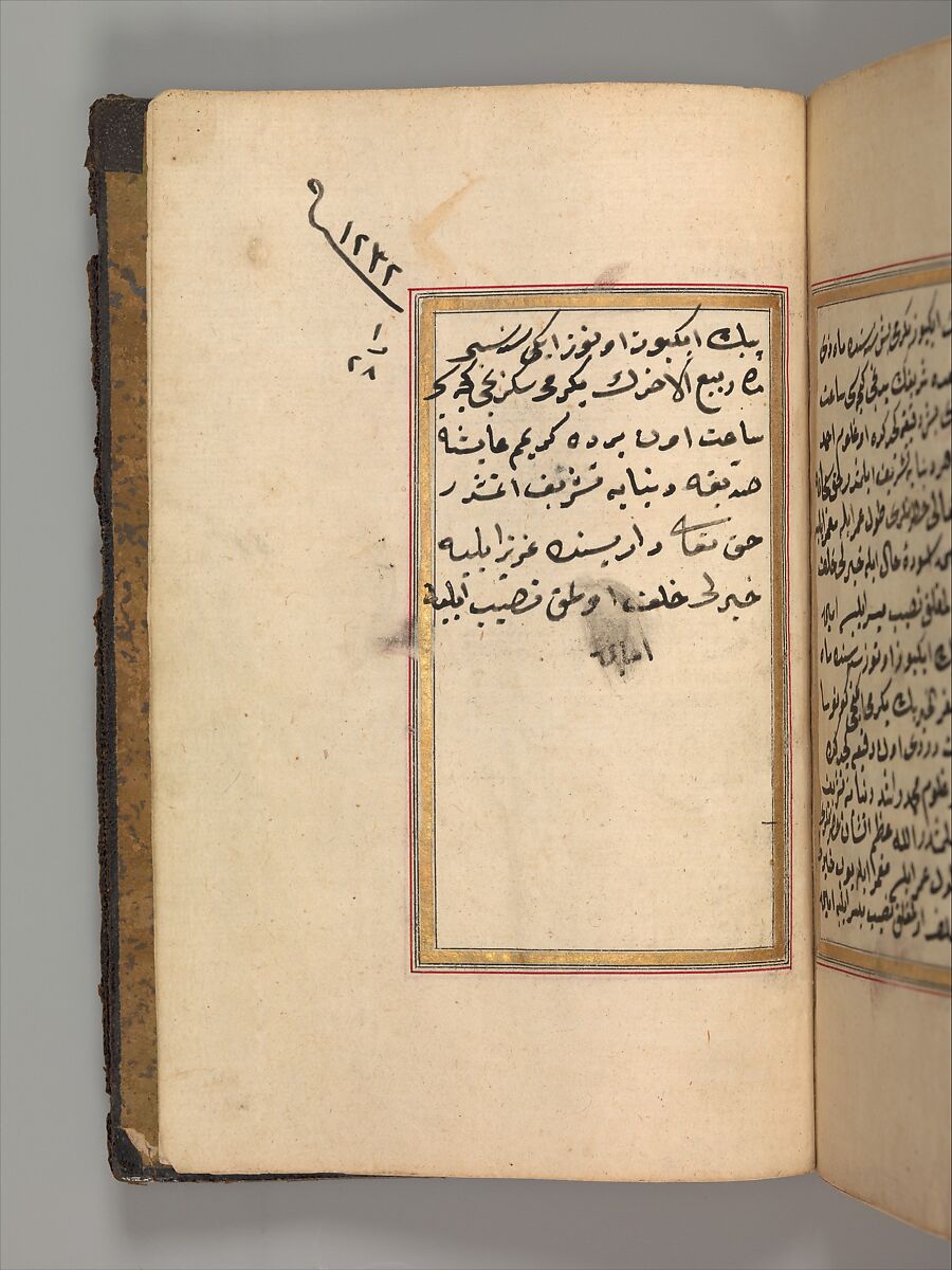 Prayer Book, 'Abd al-Qadir Hisari (Turkish), Manuscript: ink, opaque watercolor, and gold on paper
Binding: leather and gold