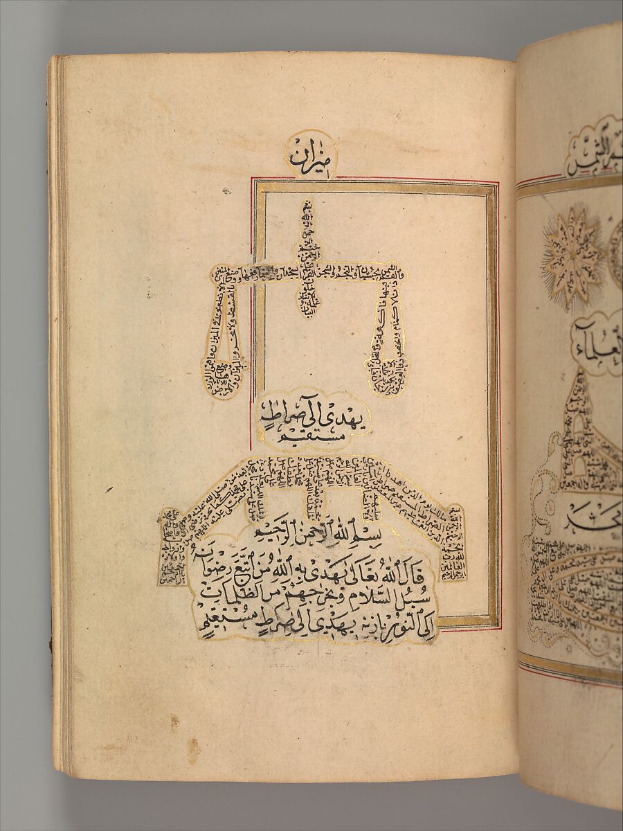 Prayer Book, 'Abd al-Qadir Hisari (Turkish), Manuscript: ink, opaque watercolor, and gold on paper
Binding: leather and gold