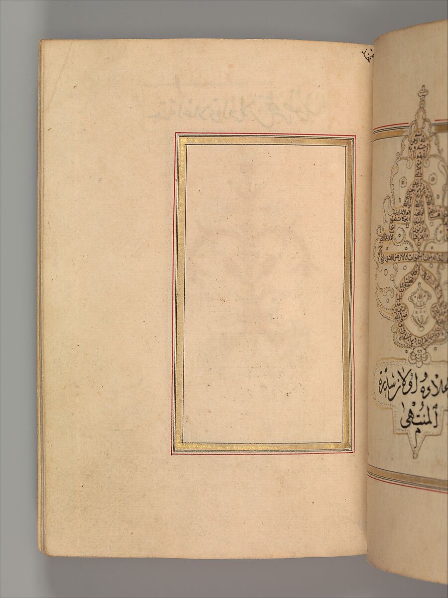 Prayer Book, 'Abd al-Qadir Hisari (Turkish), Manuscript: ink, opaque watercolor, and gold on paper
Binding: leather and gold