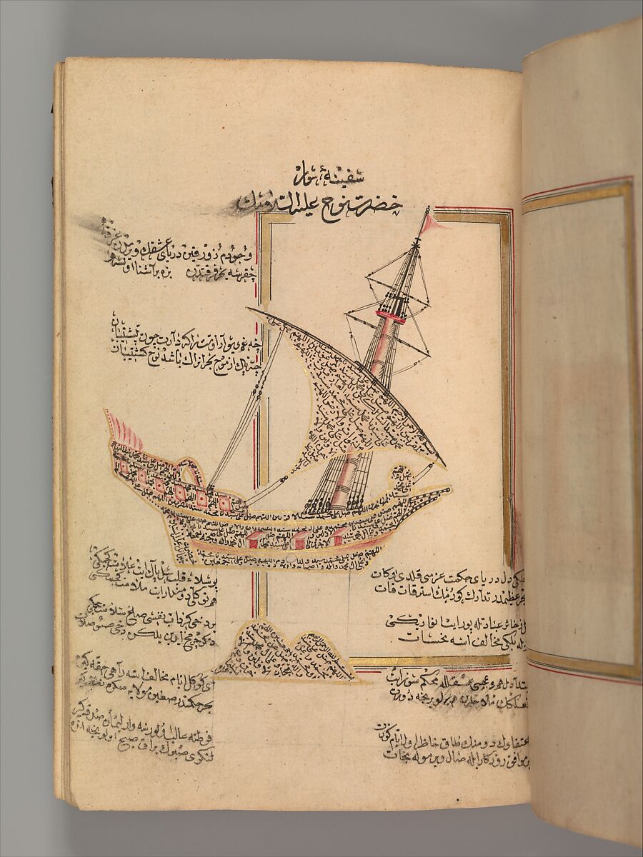 Prayer Book, &#39;Abd al-Qadir Hisari (Turkish), Manuscript: ink, opaque watercolor, and gold on paper
Binding: leather and gold 