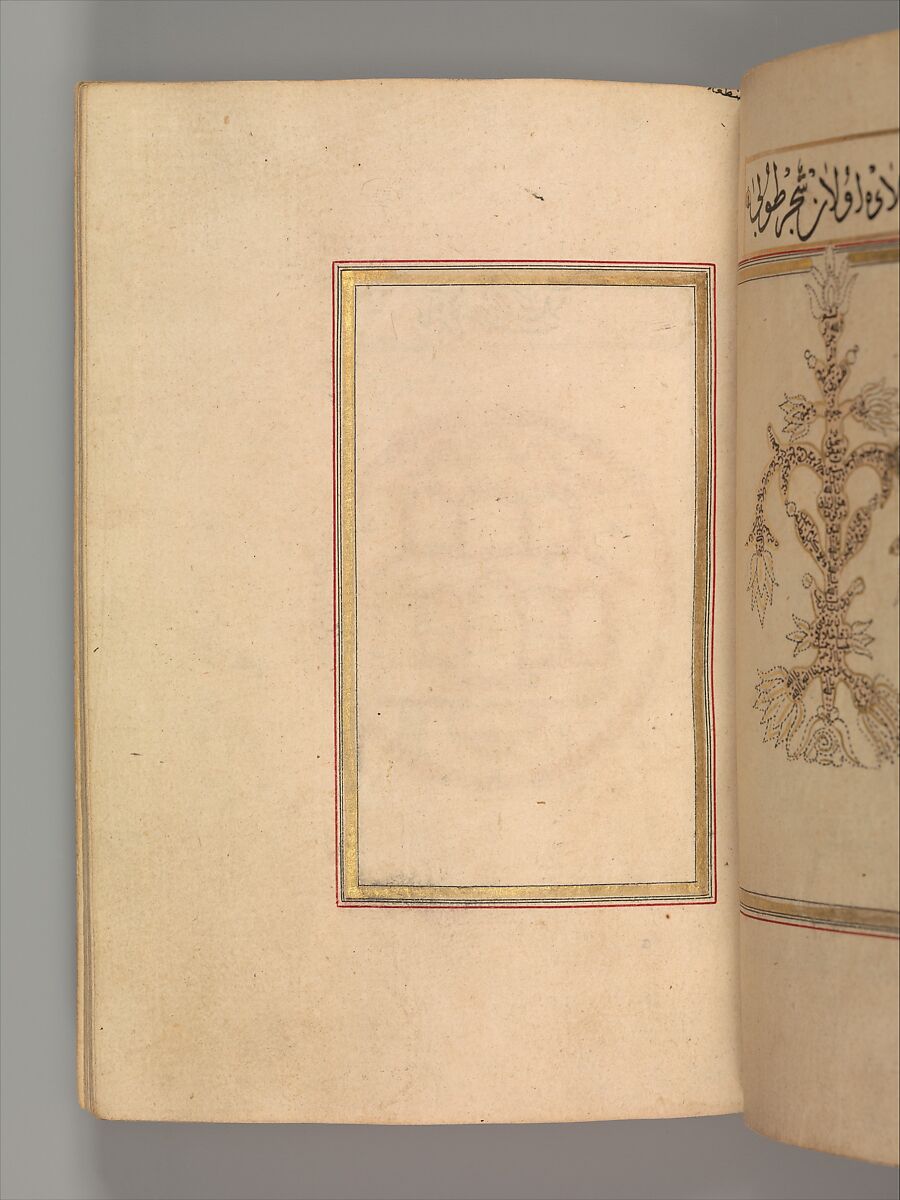 Prayer Book, 'Abd al-Qadir Hisari (Turkish), Manuscript: ink, opaque watercolor, and gold on paper
Binding: leather and gold