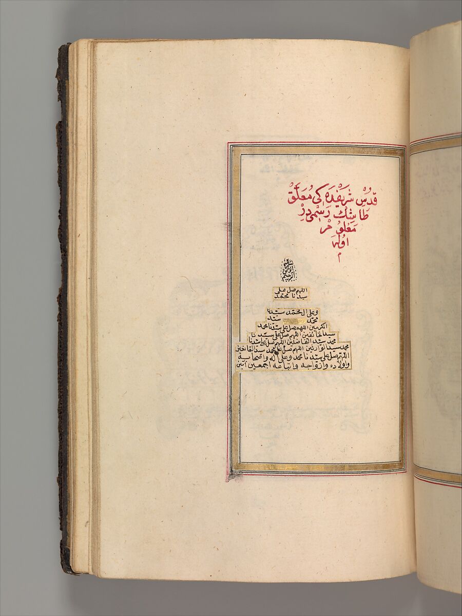 Prayer Book, 'Abd al-Qadir Hisari (Turkish), Manuscript: ink, opaque watercolor, and gold on paper
Binding: leather and gold