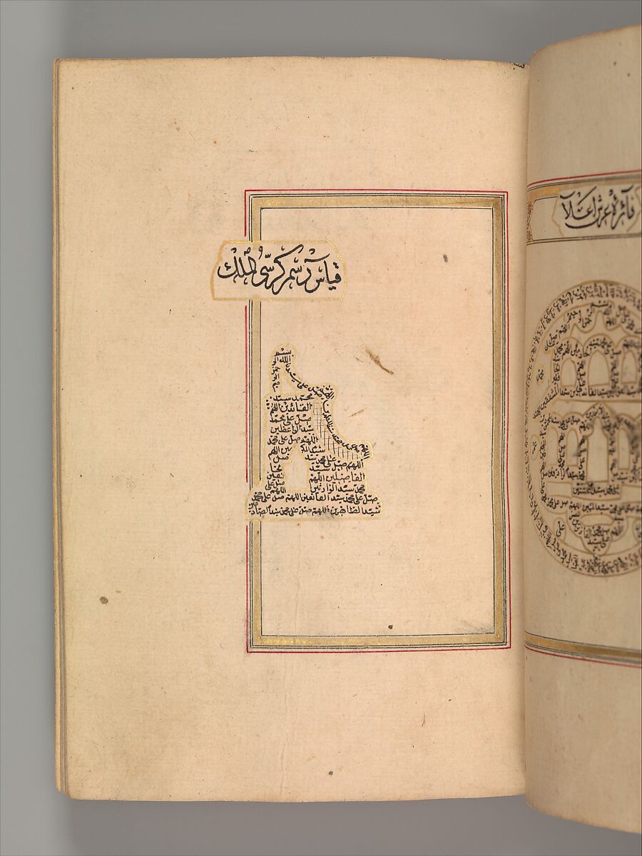 Prayer Book, 'Abd al-Qadir Hisari (Turkish), Manuscript: ink, opaque watercolor, and gold on paper
Binding: leather and gold