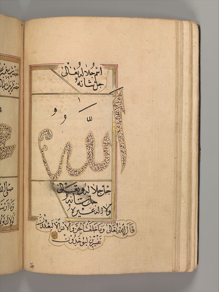 Prayer Book, 'Abd al-Qadir Hisari (Turkish), Manuscript: ink, opaque watercolor, and gold on paper
Binding: leather and gold