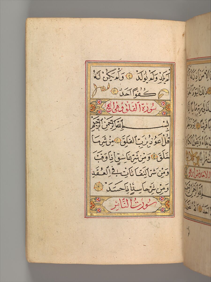 Prayer Book, 'Abd al-Qadir Hisari (Turkish), Manuscript: ink, opaque watercolor, and gold on paper
Binding: leather and gold
