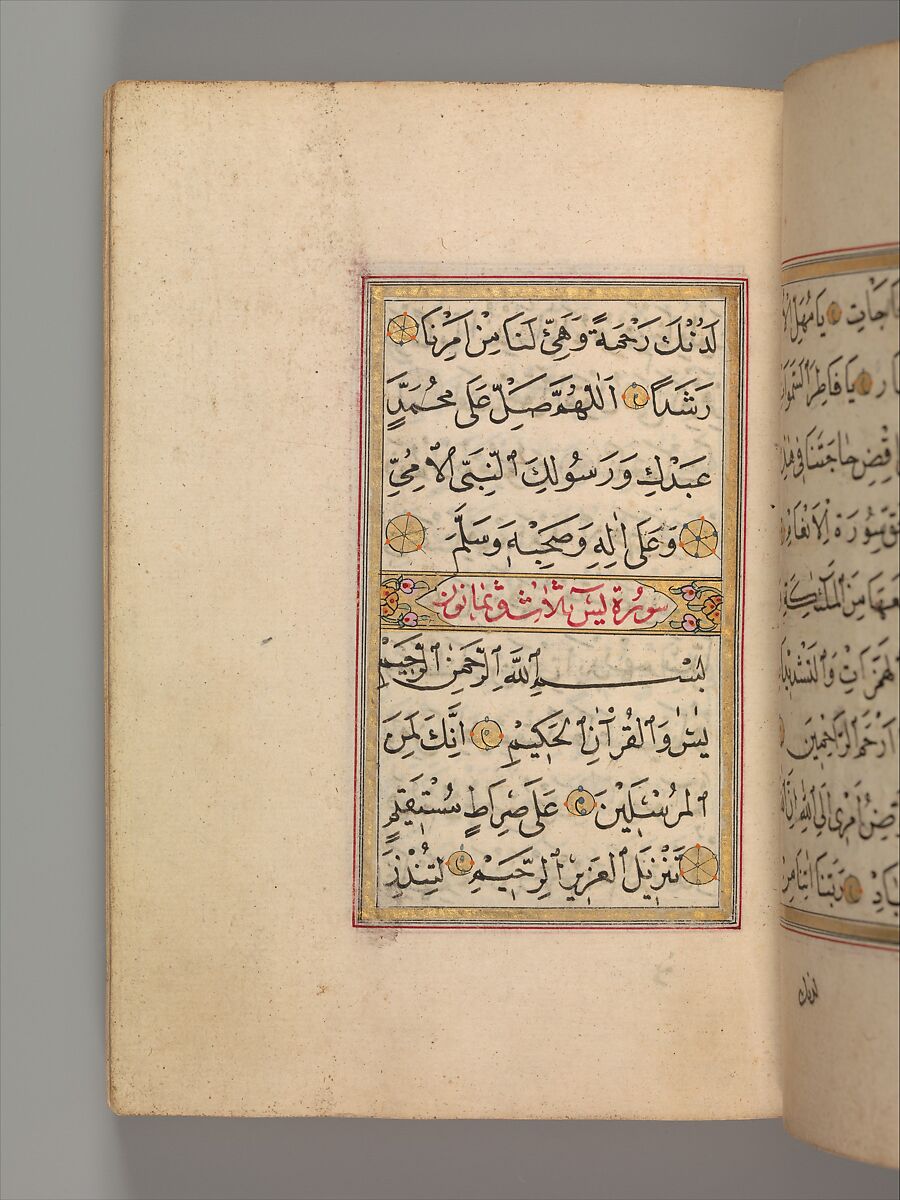 Prayer Book, 'Abd al-Qadir Hisari (Turkish), Manuscript: ink, opaque watercolor, and gold on paper
Binding: leather and gold