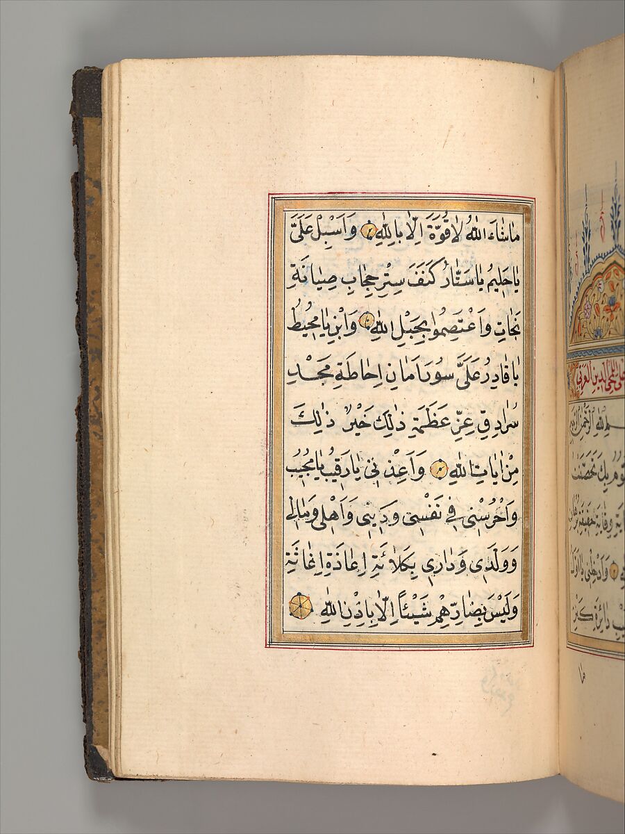 Prayer Book, 'Abd al-Qadir Hisari (Turkish), Manuscript: ink, opaque watercolor, and gold on paper
Binding: leather and gold