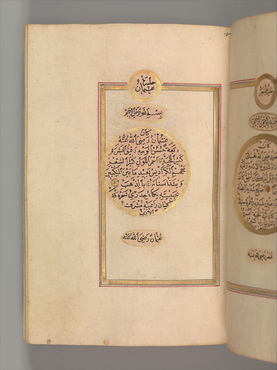 Prayer Book, 'Abd al-Qadir Hisari (Turkish), Manuscript: ink, opaque watercolor, and gold on paper
Binding: leather and gold