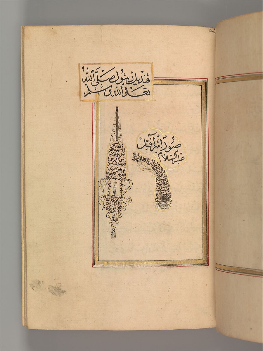 Prayer Book, 'Abd al-Qadir Hisari (Turkish), Manuscript: ink, opaque watercolor, and gold on paper
Binding: leather and gold