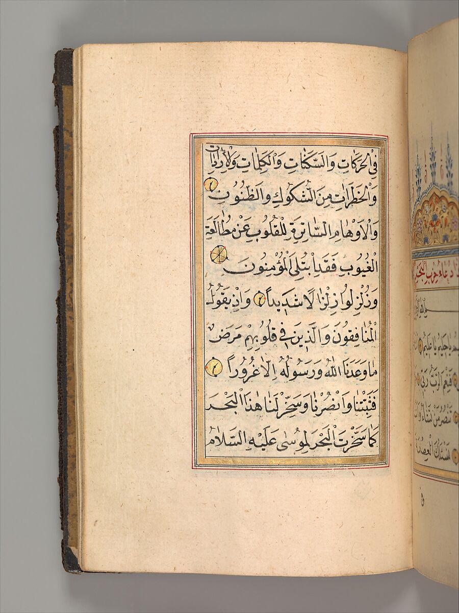 Prayer Book, 'Abd al-Qadir Hisari (Turkish), Manuscript: ink, opaque watercolor, and gold on paper
Binding: leather and gold