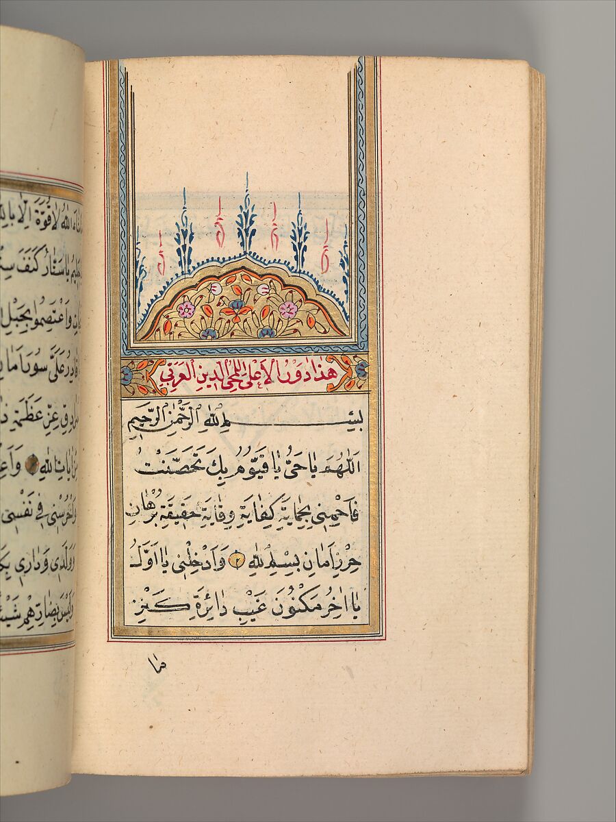 Prayer Book, 'Abd al-Qadir Hisari (Turkish), Manuscript: ink, opaque watercolor, and gold on paper
Binding: leather and gold
