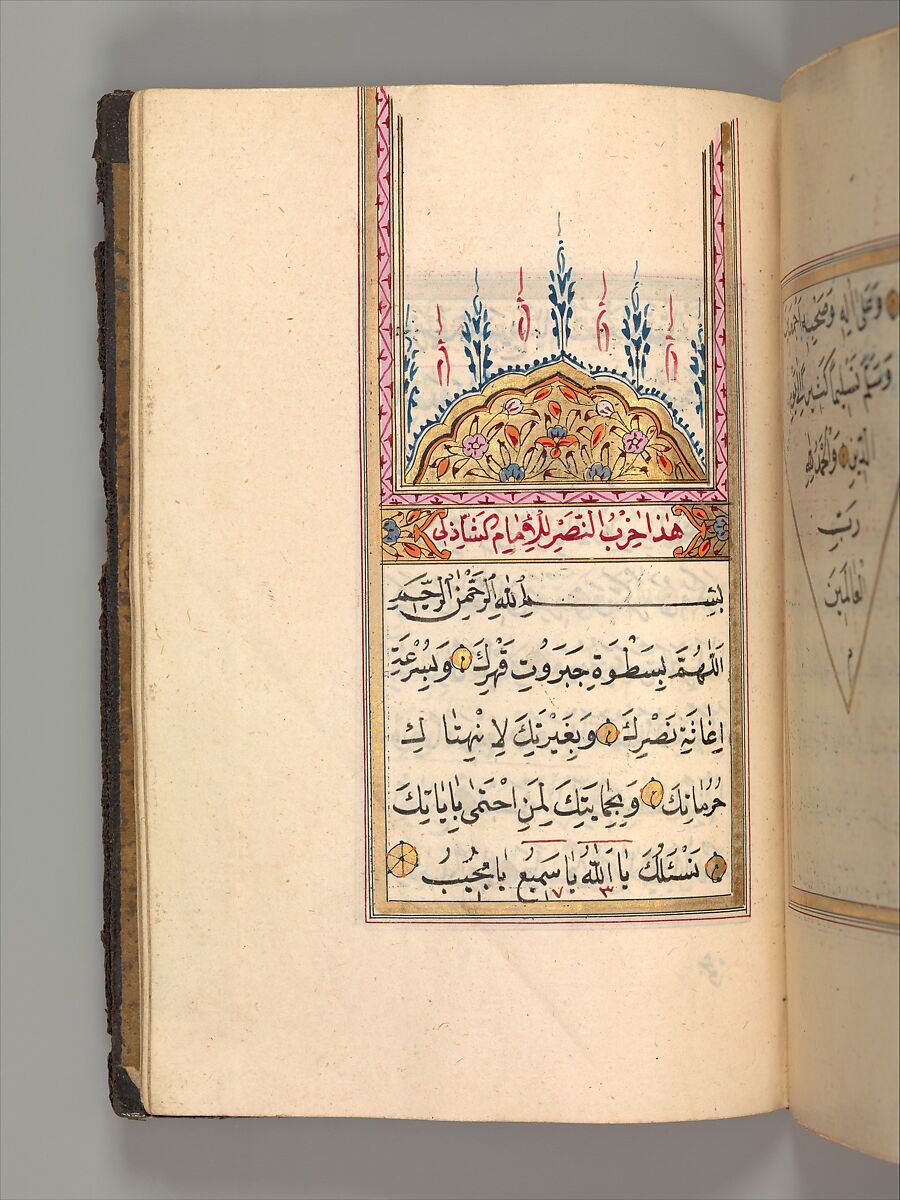 Prayer Book, 'Abd al-Qadir Hisari (Turkish), Manuscript: ink, opaque watercolor, and gold on paper
Binding: leather and gold