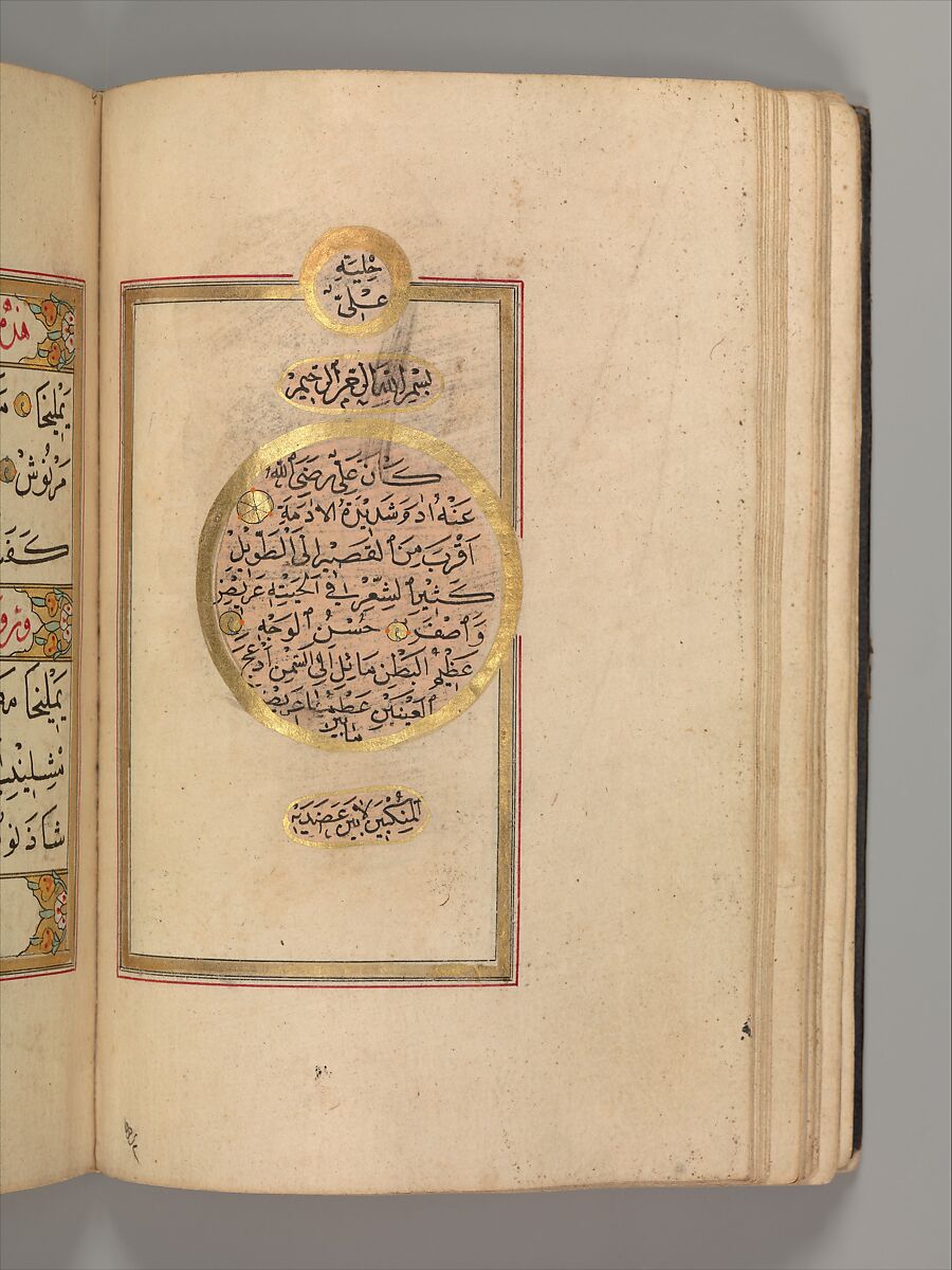 Prayer Book, 'Abd al-Qadir Hisari (Turkish), Manuscript: ink, opaque watercolor, and gold on paper
Binding: leather and gold
