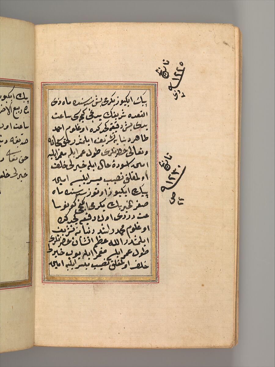 Prayer Book, 'Abd al-Qadir Hisari (Turkish), Manuscript: ink, opaque watercolor, and gold on paper
Binding: leather and gold