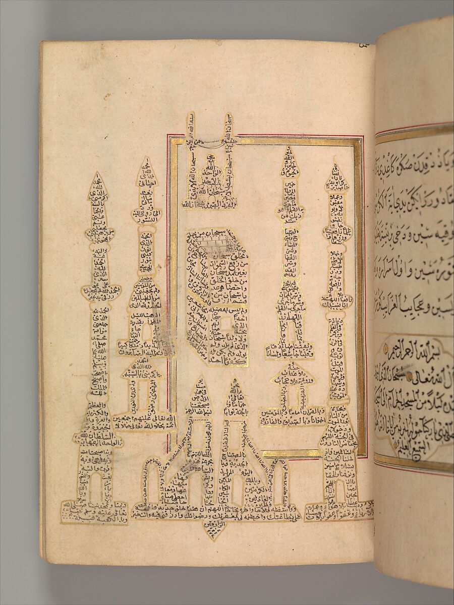 Prayer Book, 'Abd al-Qadir Hisari (Turkish), Manuscript: ink, opaque watercolor, and gold on paper
Binding: leather and gold