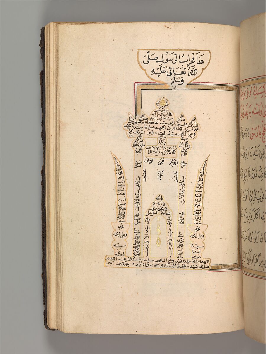 Prayer Book, 'Abd al-Qadir Hisari (Turkish), Manuscript: ink, opaque watercolor, and gold on paper
Binding: leather and gold