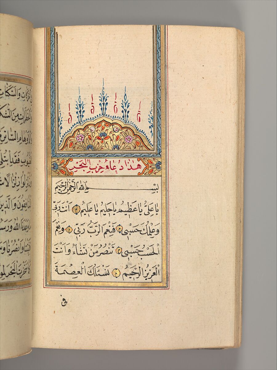 Prayer Book, 'Abd al-Qadir Hisari (Turkish), Manuscript: ink, opaque watercolor, and gold on paper
Binding: leather and gold