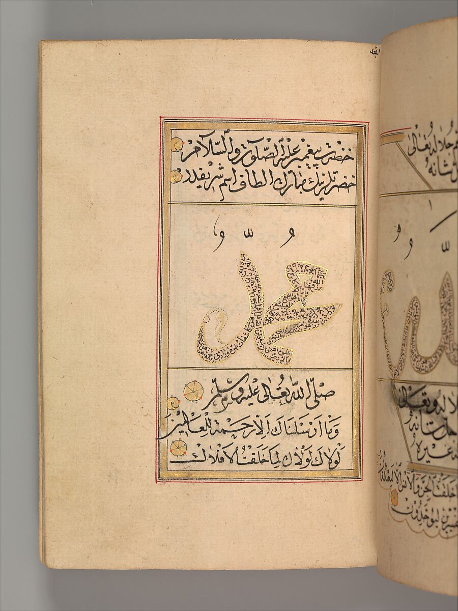 Prayer Book, 'Abd al-Qadir Hisari (Turkish), Manuscript: ink, opaque watercolor, and gold on paper
Binding: leather and gold