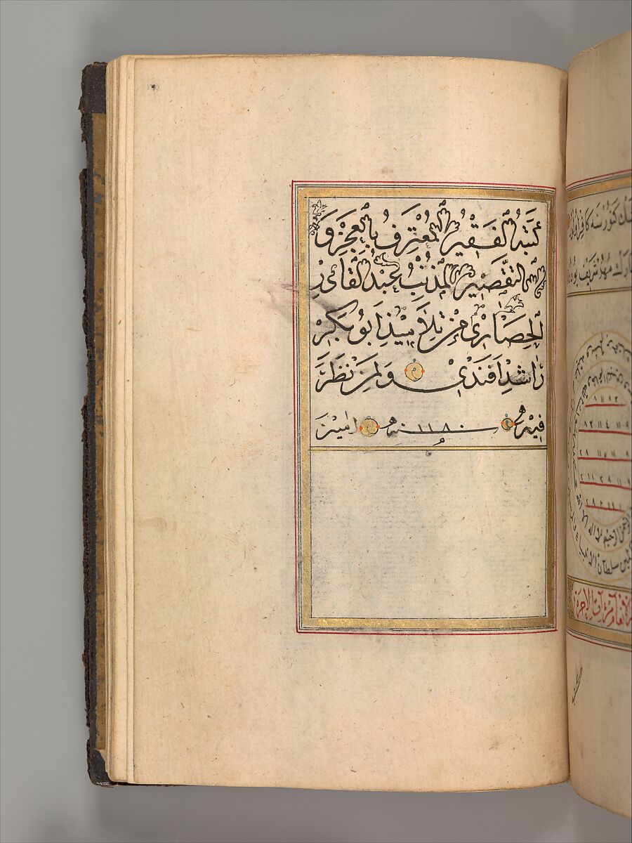 Prayer Book, 'Abd al-Qadir Hisari (Turkish), Manuscript: ink, opaque watercolor, and gold on paper
Binding: leather and gold