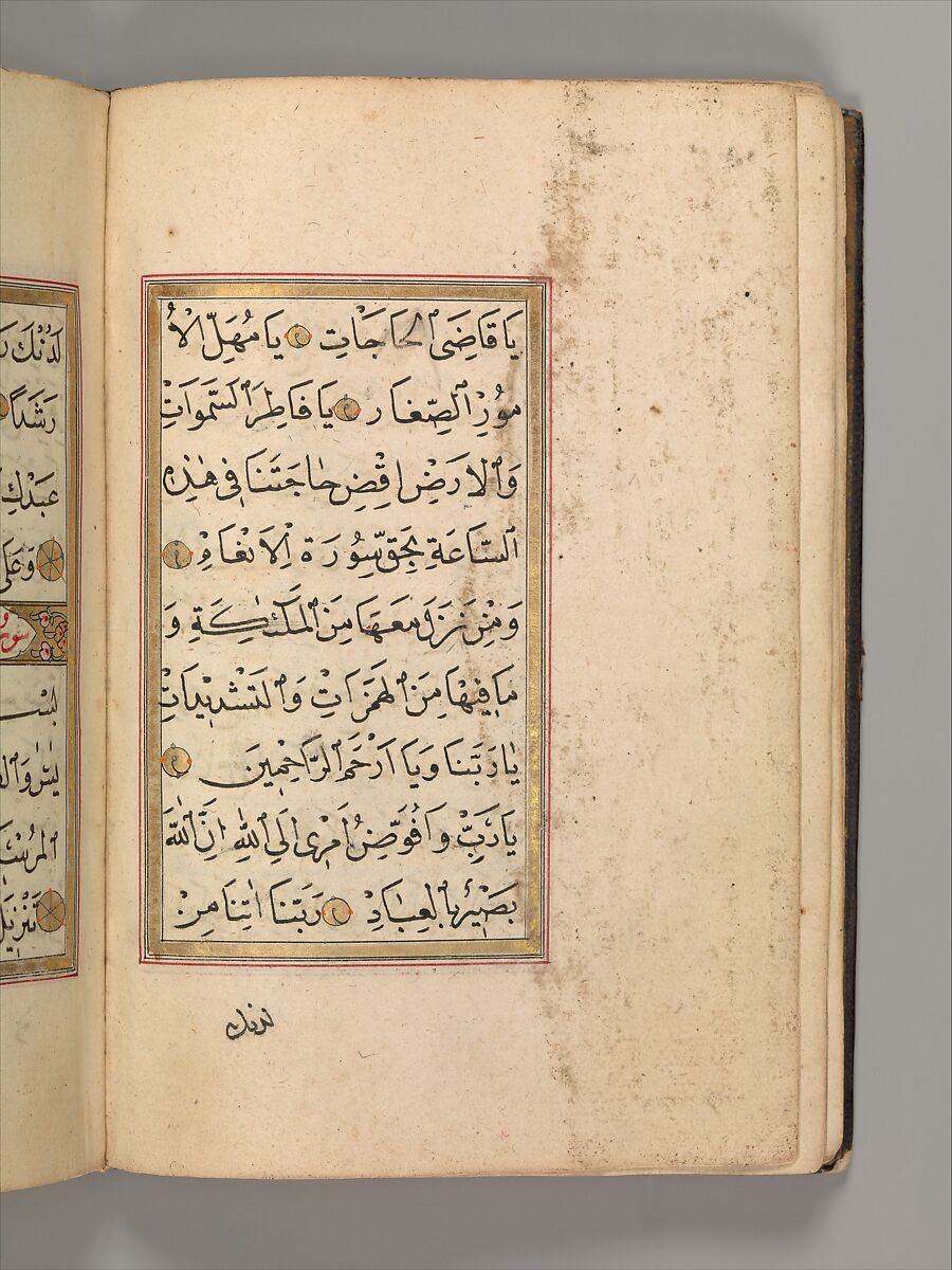 Prayer Book, 'Abd al-Qadir Hisari (Turkish), Manuscript: ink, opaque watercolor, and gold on paper
Binding: leather and gold