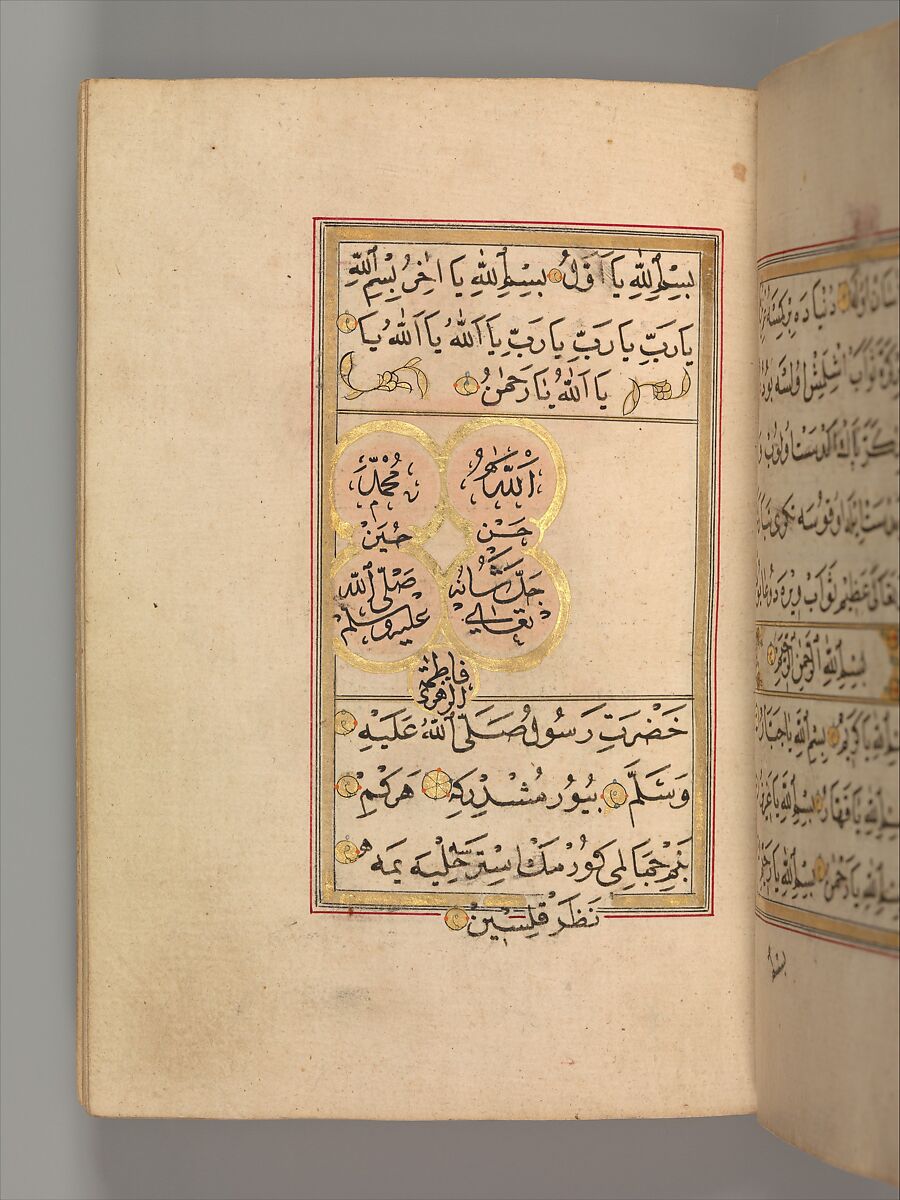 Prayer Book, 'Abd al-Qadir Hisari (Turkish), Manuscript: ink, opaque watercolor, and gold on paper
Binding: leather and gold