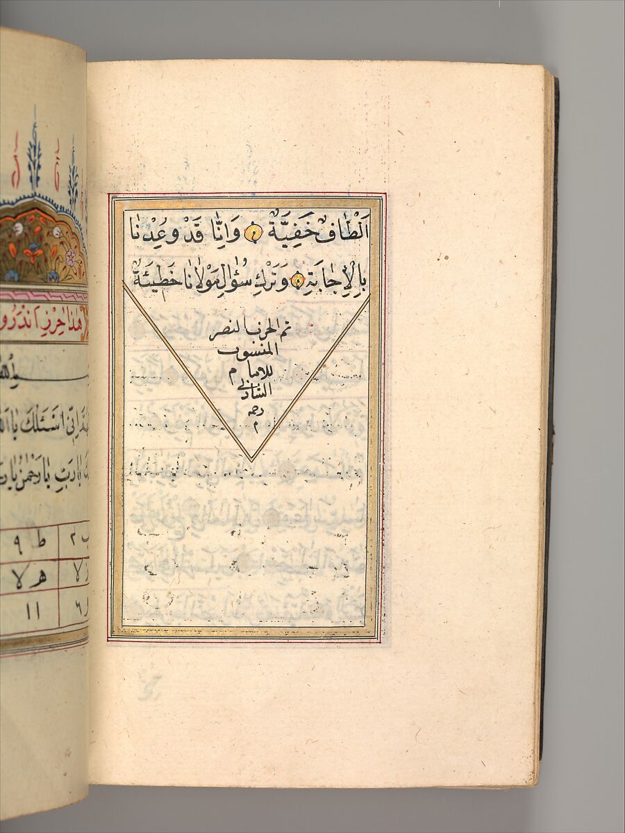 Prayer Book, 'Abd al-Qadir Hisari (Turkish), Manuscript: ink, opaque watercolor, and gold on paper
Binding: leather and gold