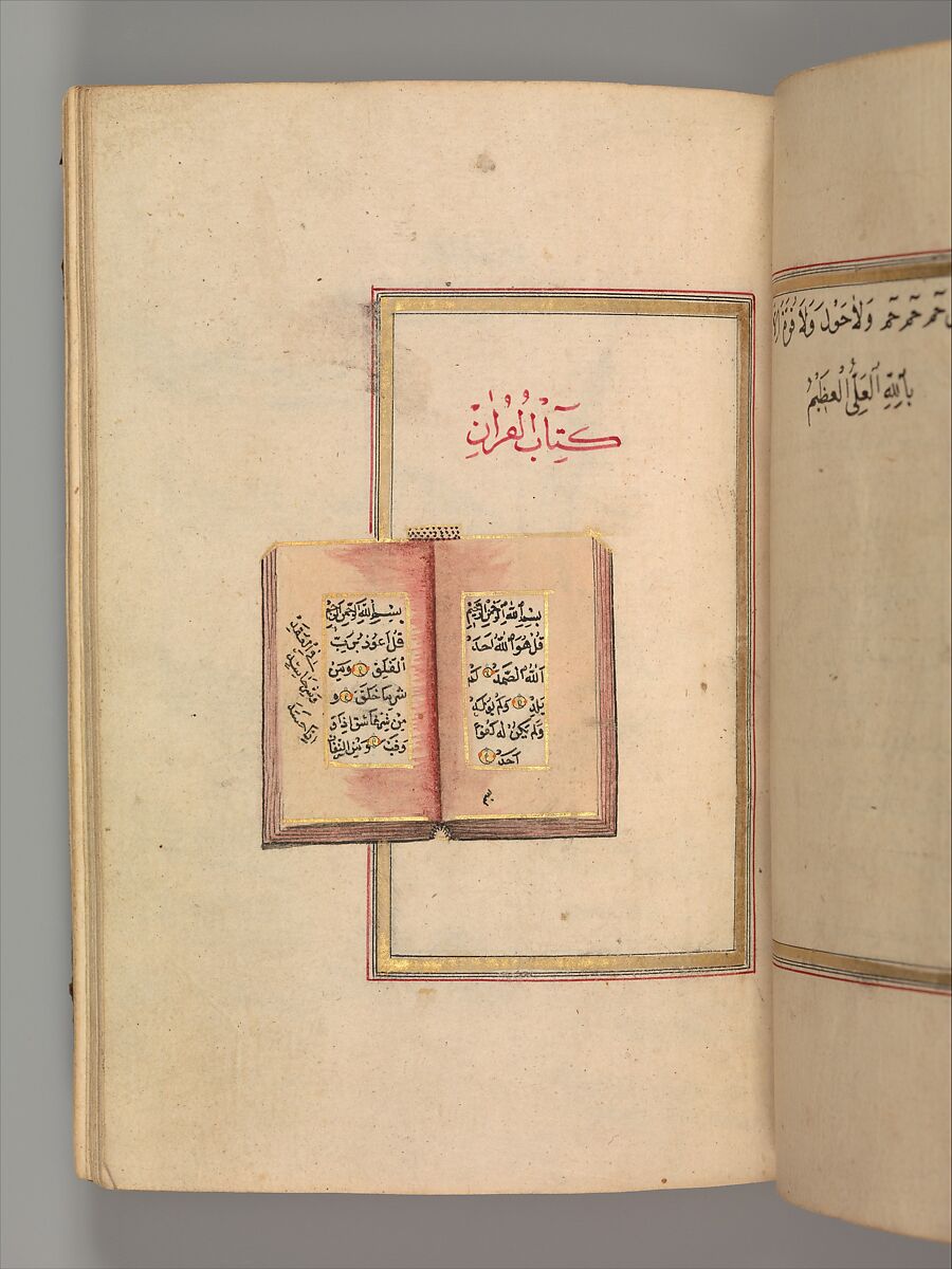 Prayer Book, 'Abd al-Qadir Hisari (Turkish), Manuscript: ink, opaque watercolor, and gold on paper
Binding: leather and gold