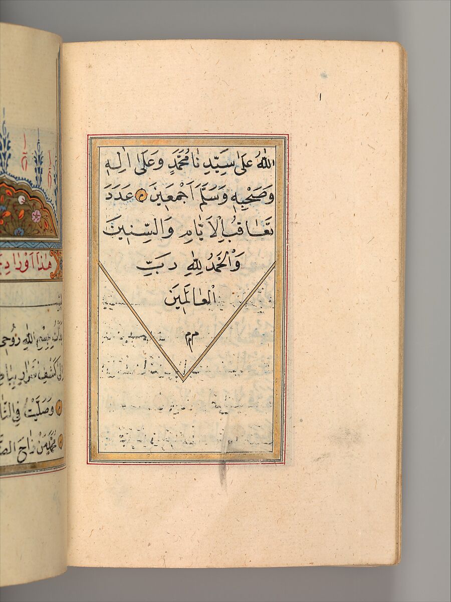 Prayer Book, 'Abd al-Qadir Hisari (Turkish), Manuscript: ink, opaque watercolor, and gold on paper
Binding: leather and gold
