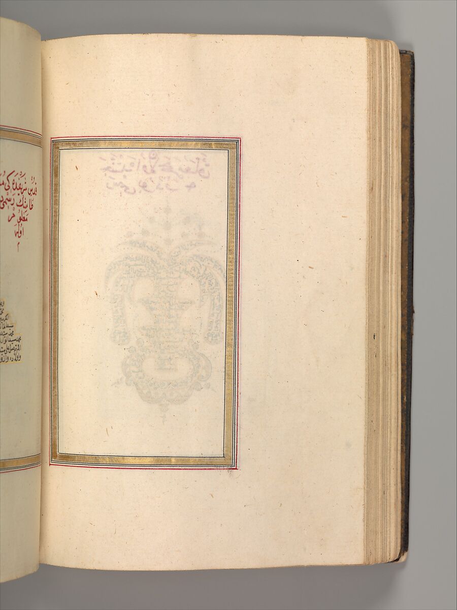 Prayer Book, 'Abd al-Qadir Hisari (Turkish), Manuscript: ink, opaque watercolor, and gold on paper
Binding: leather and gold