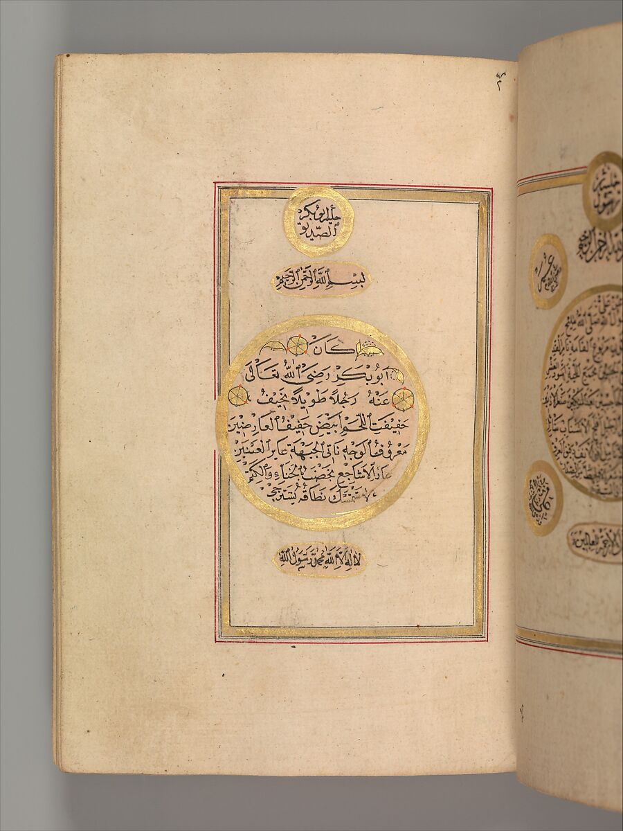 Prayer Book, 'Abd al-Qadir Hisari (Turkish), Manuscript: ink, opaque watercolor, and gold on paper
Binding: leather and gold