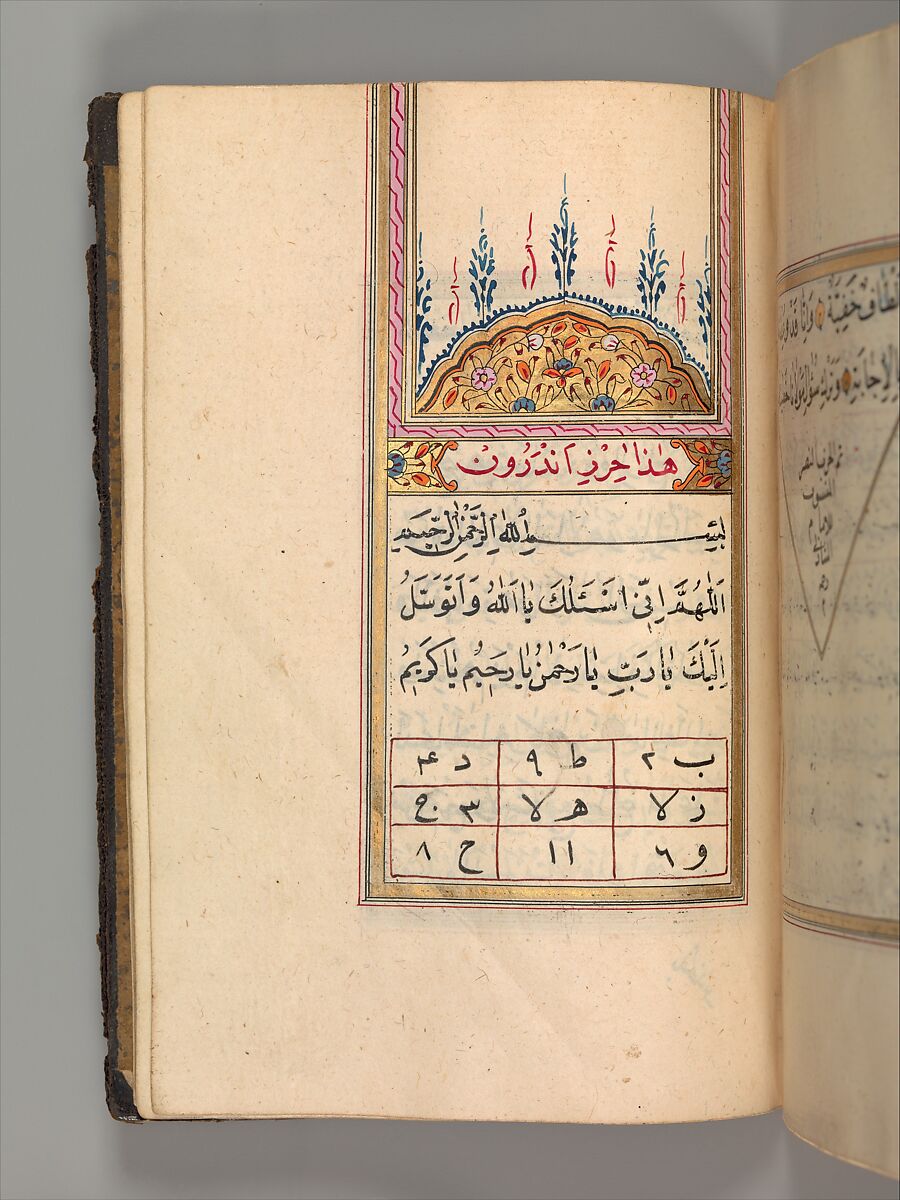 Prayer Book, 'Abd al-Qadir Hisari (Turkish), Manuscript: ink, opaque watercolor, and gold on paper
Binding: leather and gold