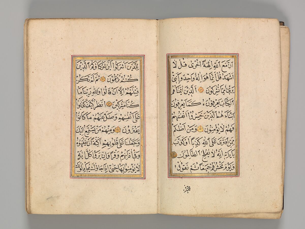 Prayer Book, 'Abd al-Qadir Hisari (Turkish), Manuscript: ink, opaque watercolor, and gold on paper
Binding: leather and gold