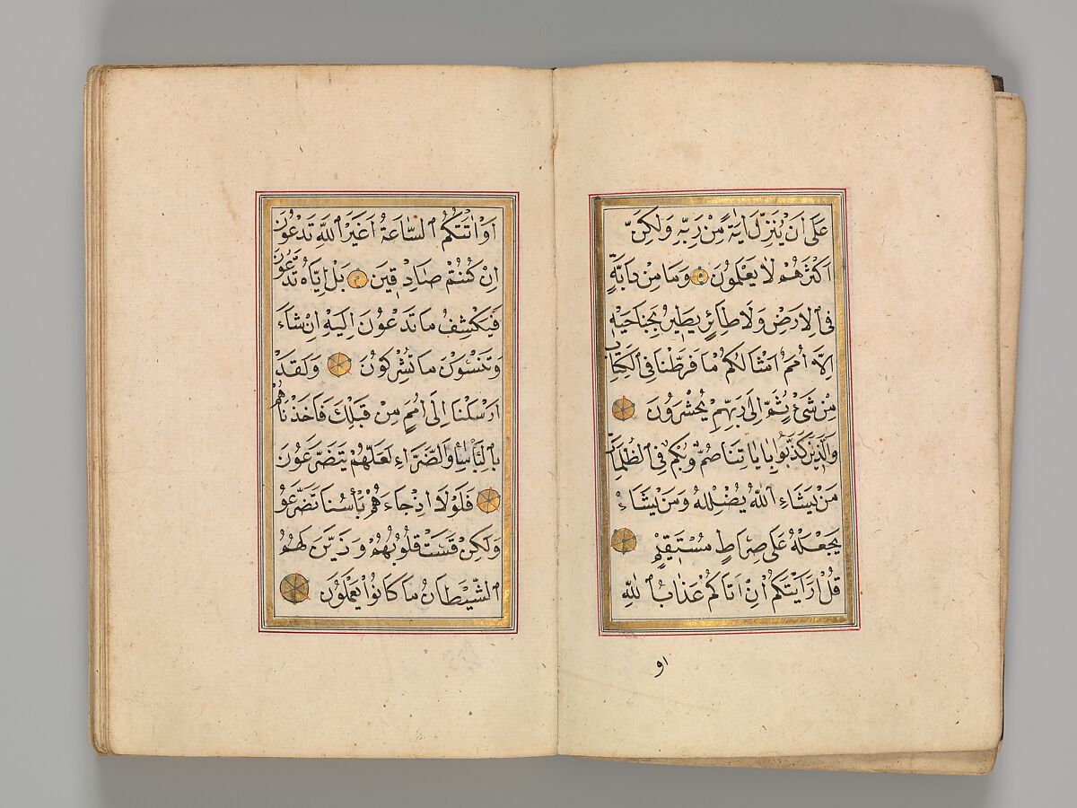 Prayer Book, 'Abd al-Qadir Hisari (Turkish), Manuscript: ink, opaque watercolor, and gold on paper
Binding: leather and gold