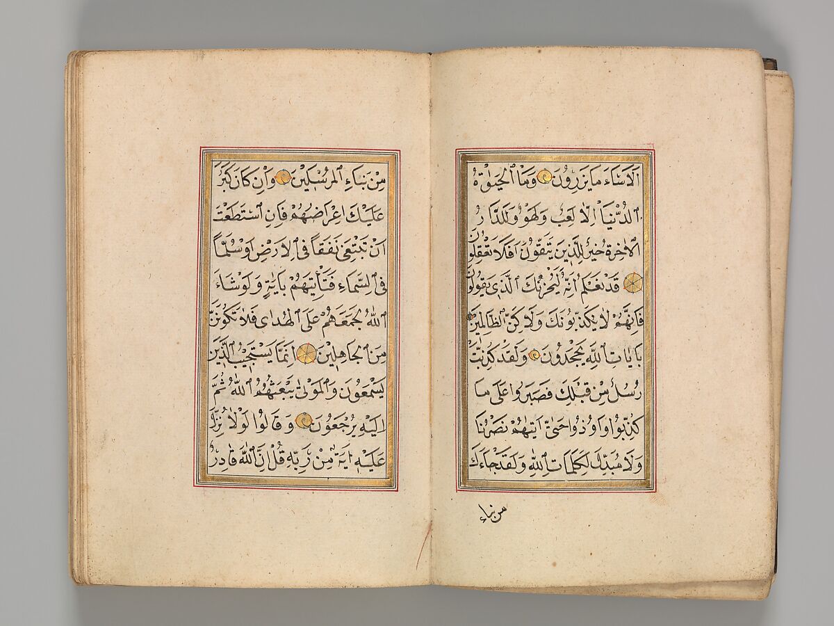 Prayer Book, 'Abd al-Qadir Hisari (Turkish), Manuscript: ink, opaque watercolor, and gold on paper
Binding: leather and gold