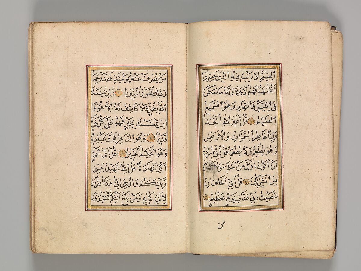 Prayer Book, 'Abd al-Qadir Hisari (Turkish), Manuscript: ink, opaque watercolor, and gold on paper
Binding: leather and gold