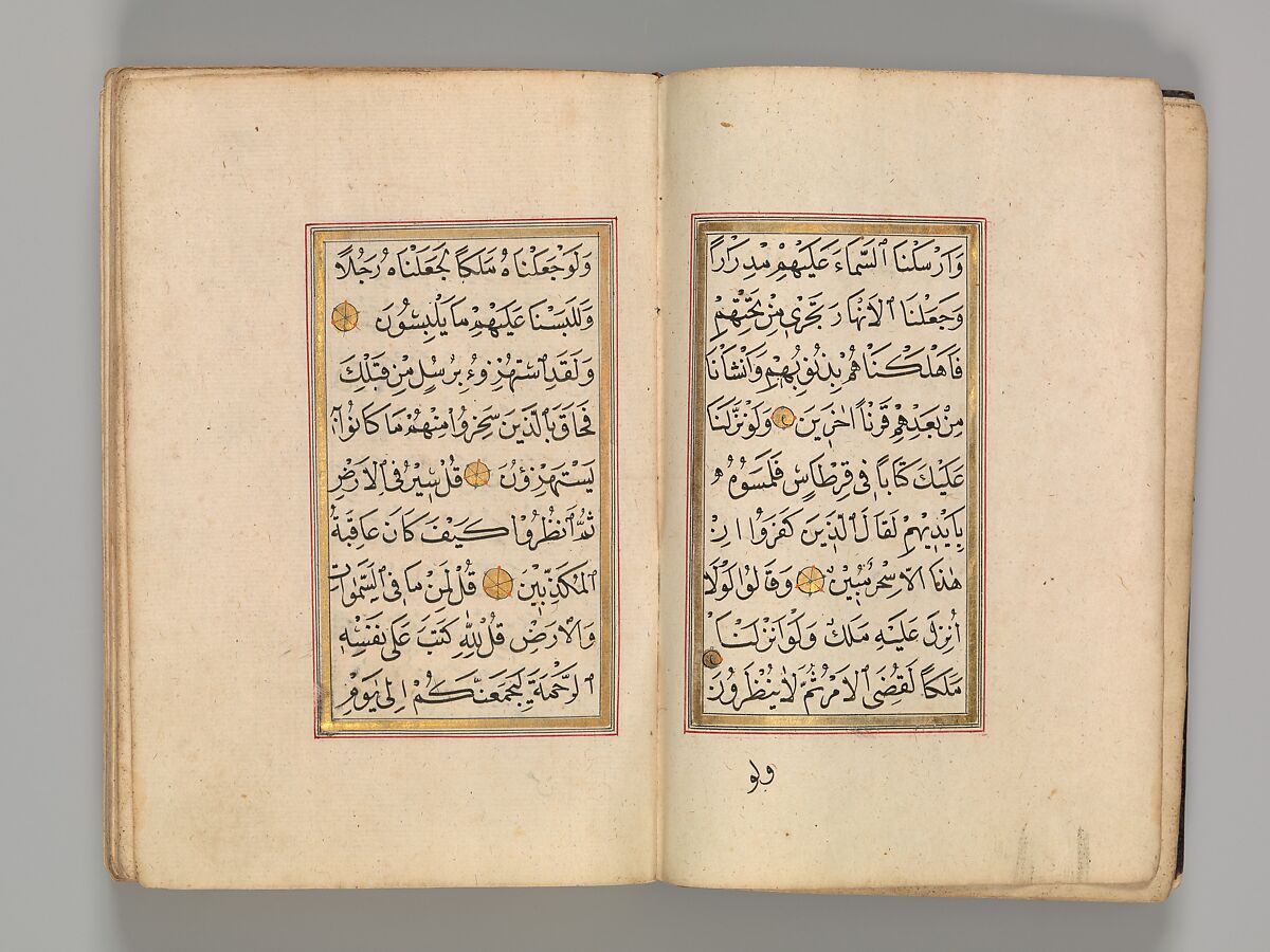 Prayer Book, 'Abd al-Qadir Hisari (Turkish), Manuscript: ink, opaque watercolor, and gold on paper
Binding: leather and gold