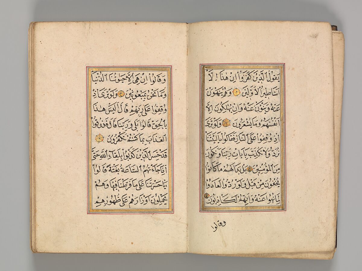 Prayer Book, 'Abd al-Qadir Hisari (Turkish), Manuscript: ink, opaque watercolor, and gold on paper
Binding: leather and gold