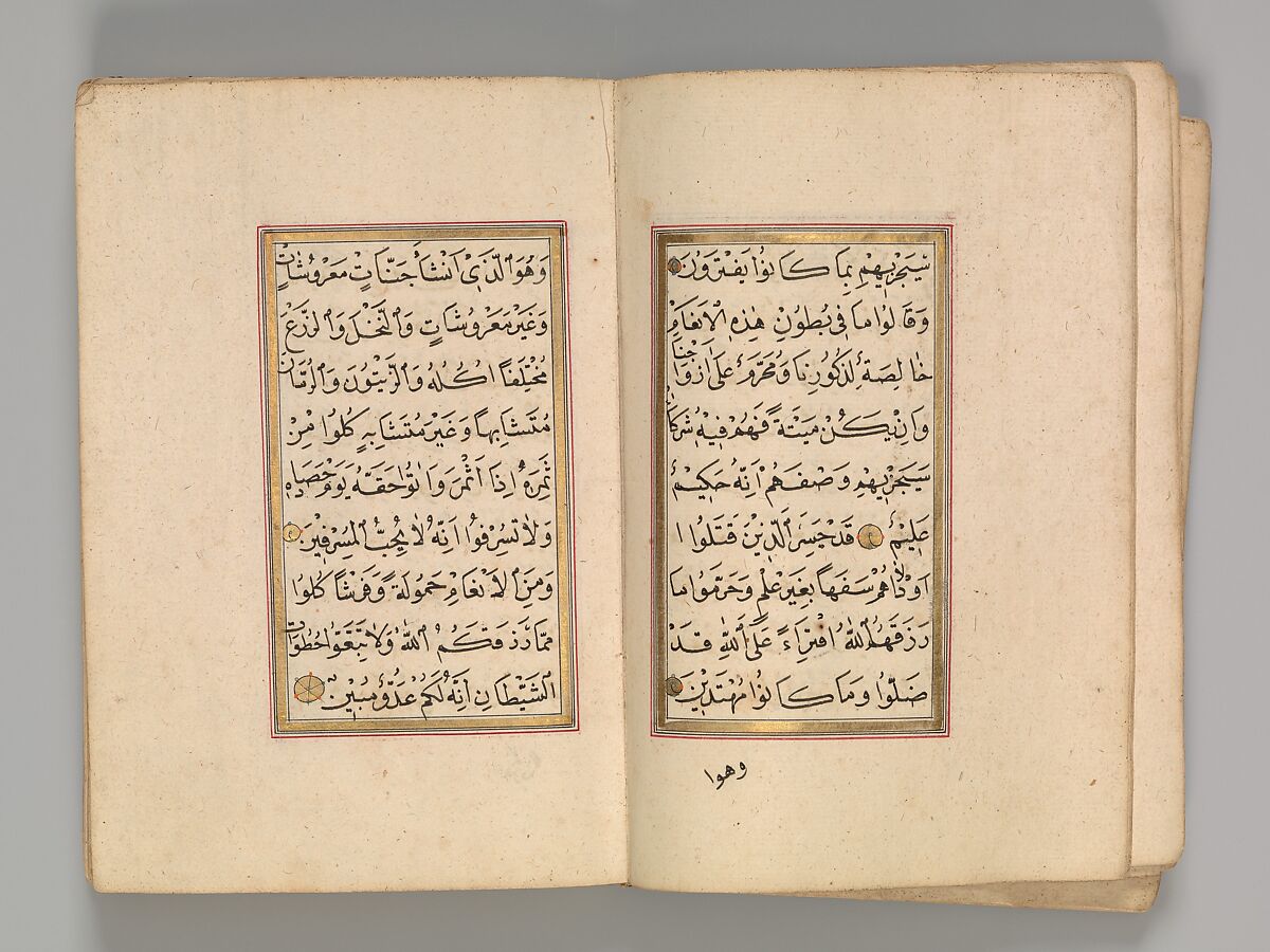 Prayer Book, 'Abd al-Qadir Hisari (Turkish), Manuscript: ink, opaque watercolor, and gold on paper
Binding: leather and gold