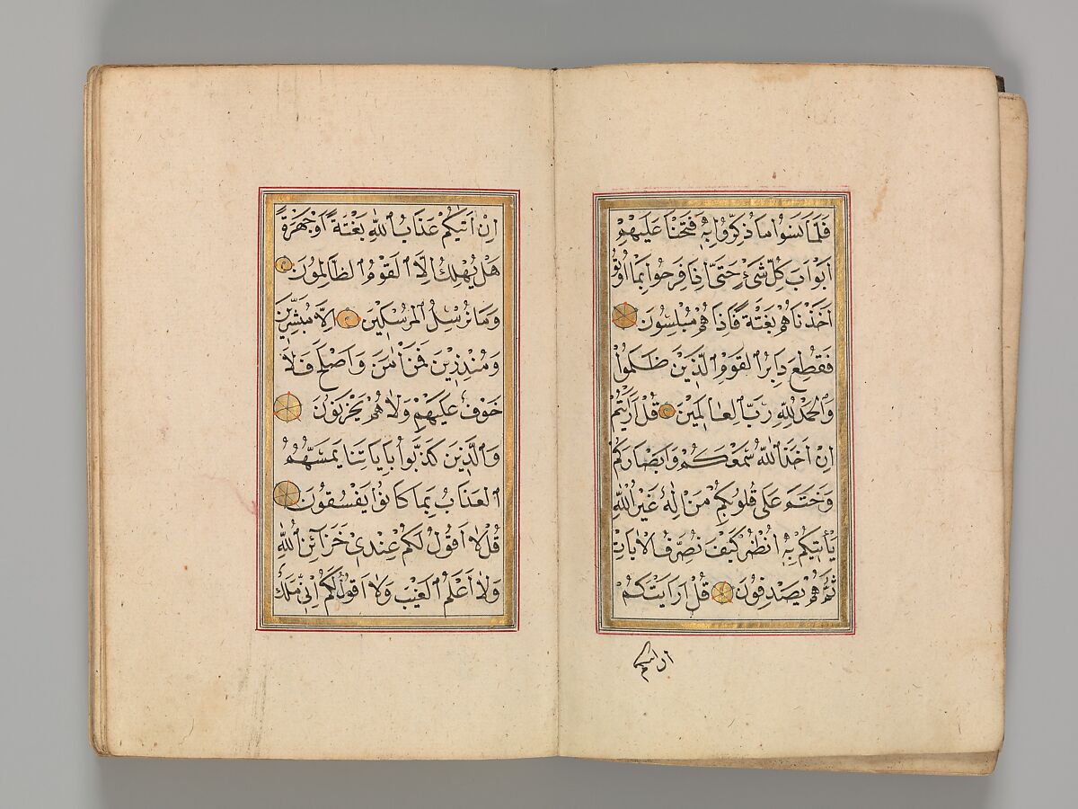 Prayer Book, 'Abd al-Qadir Hisari (Turkish), Manuscript: ink, opaque watercolor, and gold on paper
Binding: leather and gold