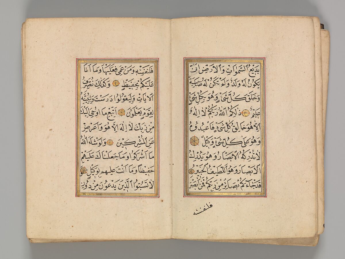 Prayer Book, 'Abd al-Qadir Hisari (Turkish), Manuscript: ink, opaque watercolor, and gold on paper
Binding: leather and gold