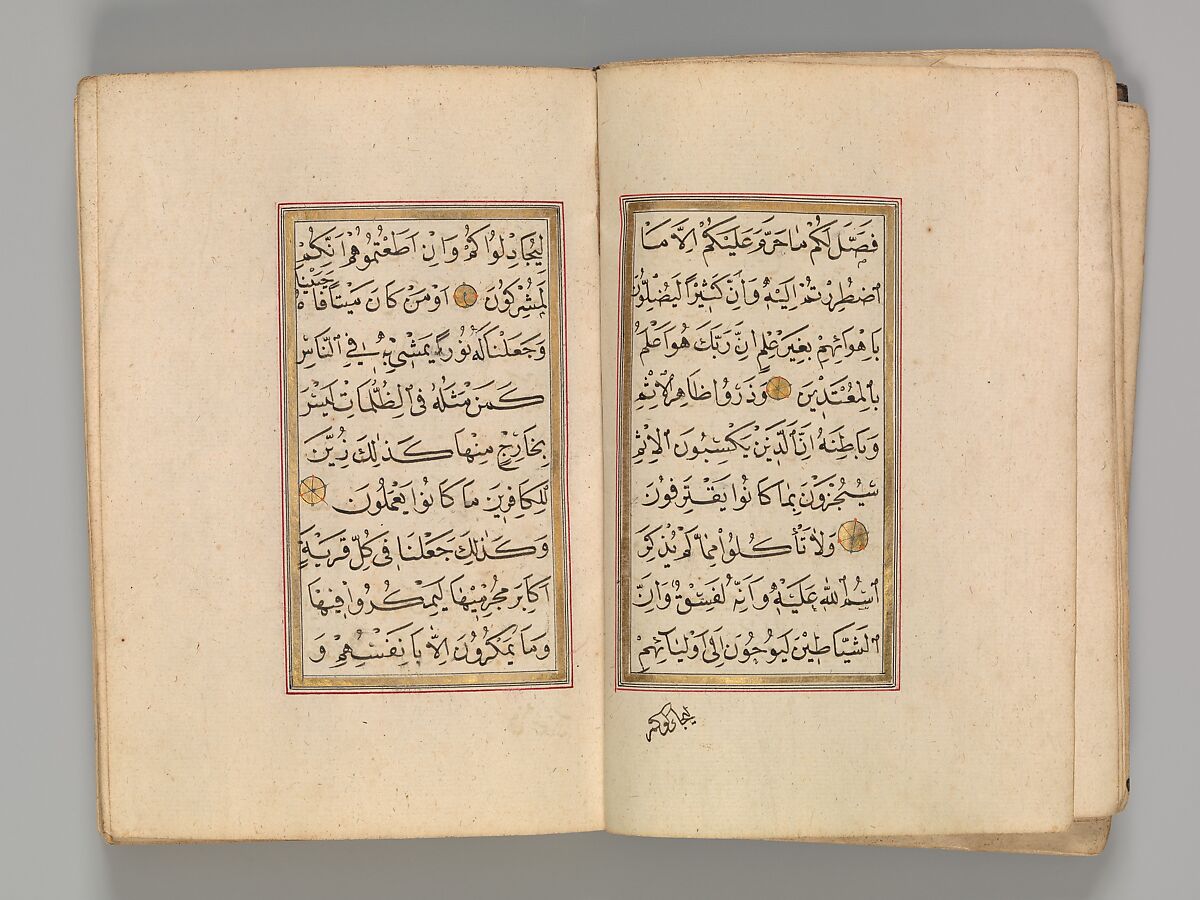 Prayer Book, 'Abd al-Qadir Hisari (Turkish), Manuscript: ink, opaque watercolor, and gold on paper
Binding: leather and gold