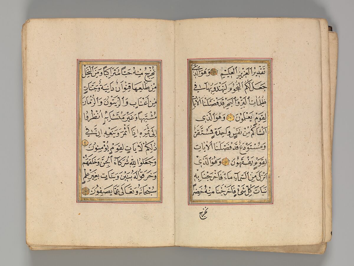 Prayer Book, 'Abd al-Qadir Hisari (Turkish), Manuscript: ink, opaque watercolor, and gold on paper
Binding: leather and gold